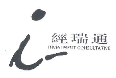 北京經(jīng)瑞通投資咨詢 專業(yè)賦能，引領(lǐng)價(jià)值投資新航向