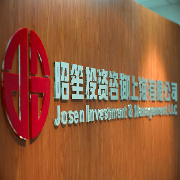 昭笙投資咨詢上海 專業(yè)視角下的投資咨詢實(shí)踐與市場(chǎng)洞察