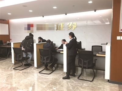 科創(chuàng)板細(xì)則落地，杭州老股民加倉備戰(zhàn) 新一輪投資咨詢熱潮來臨