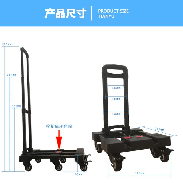 底盤可伸縮折疊行李車 城市出行的新寵與實(shí)用指南